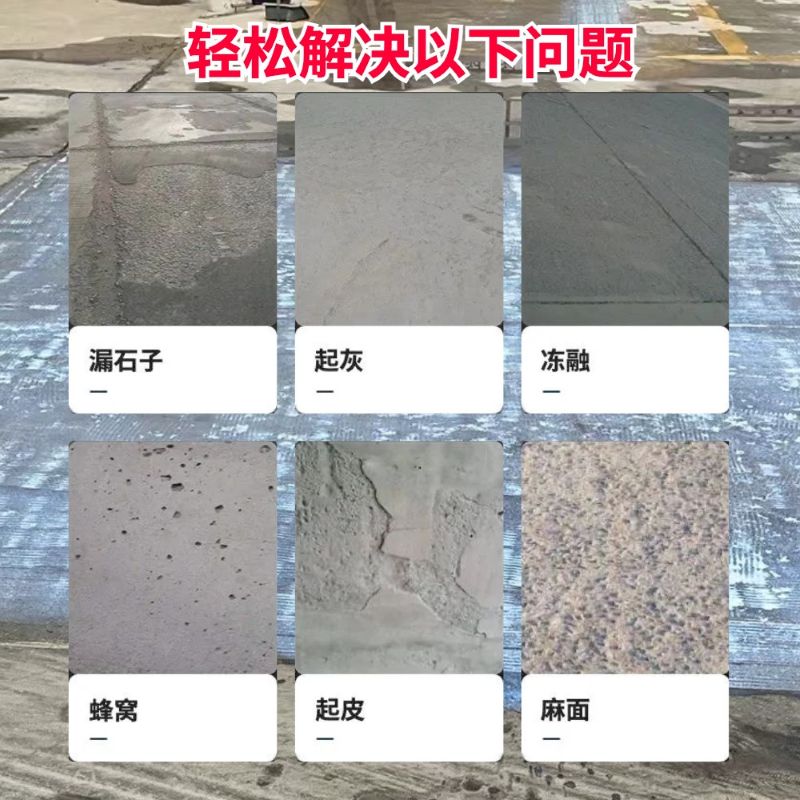 灵璧低碳市政修补材料简单快速修补道路恢复交通